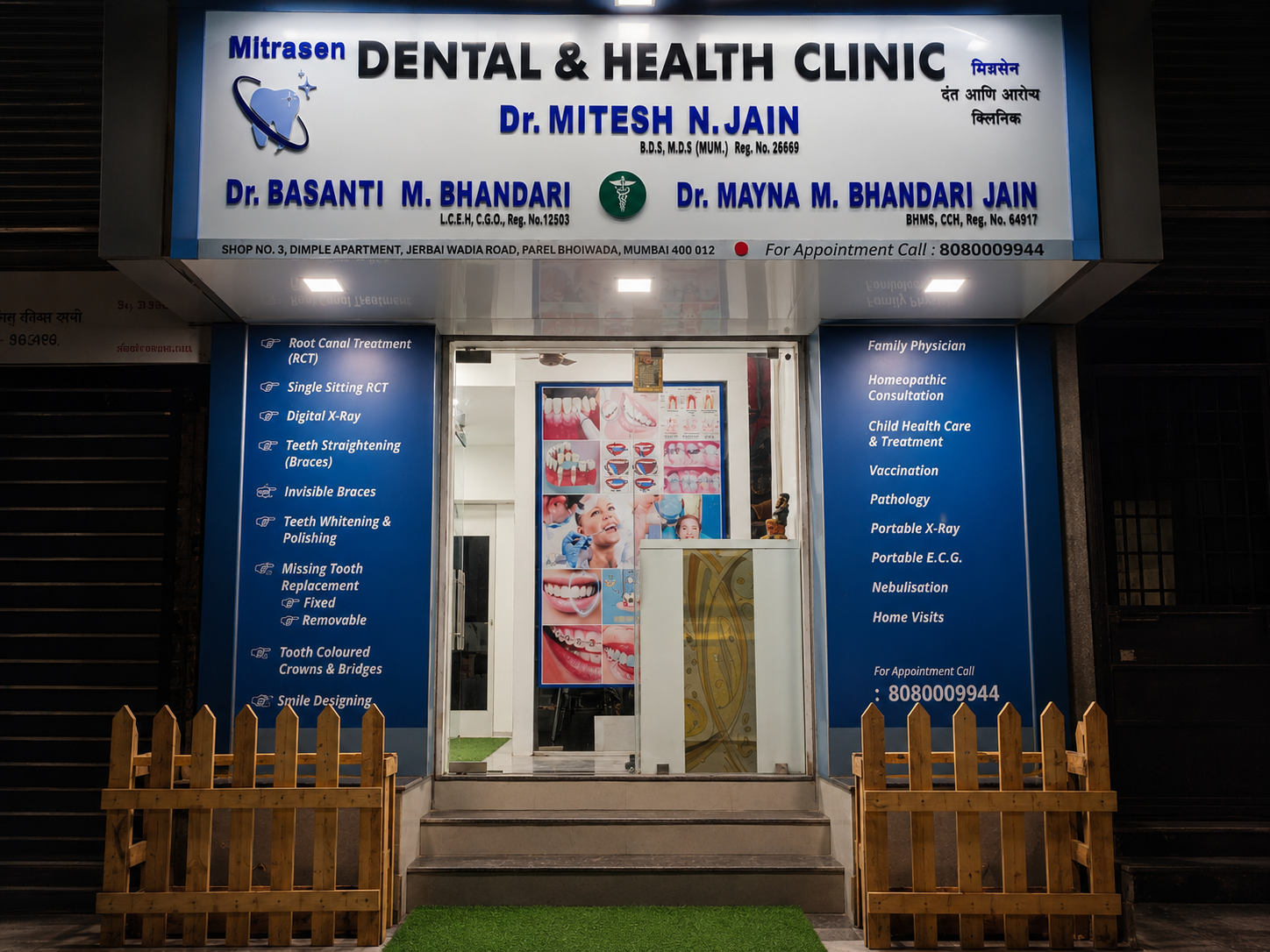 Modern Dental Clinic